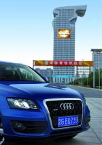 Audi Q5 3.0 TDI Quattro 2008 года